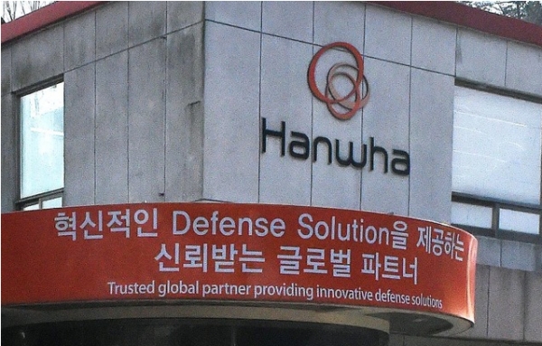 한화 대전공장 폭발 화재로 3명 사망…한화 