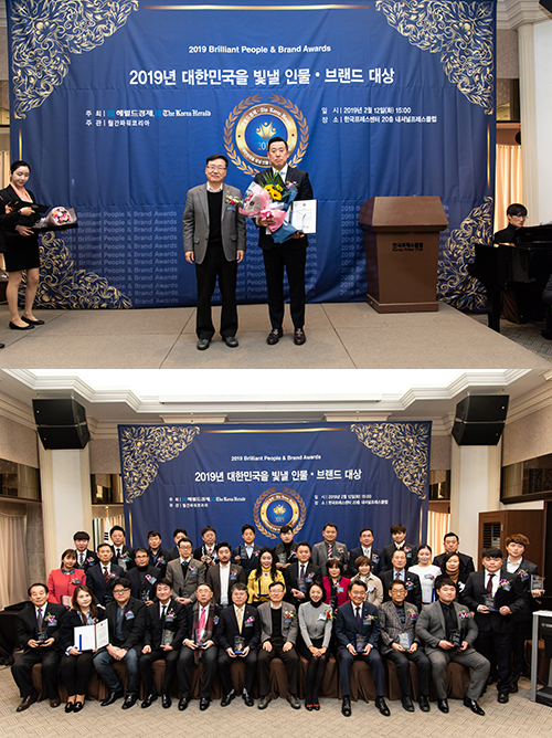 테이크트립(주), 대한민국을 빛낼 인물·브랜드 대상 수상