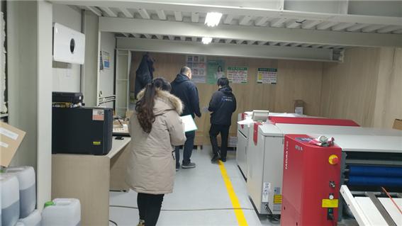 주식회사 세이프어스, 안전관리전문기관 지정