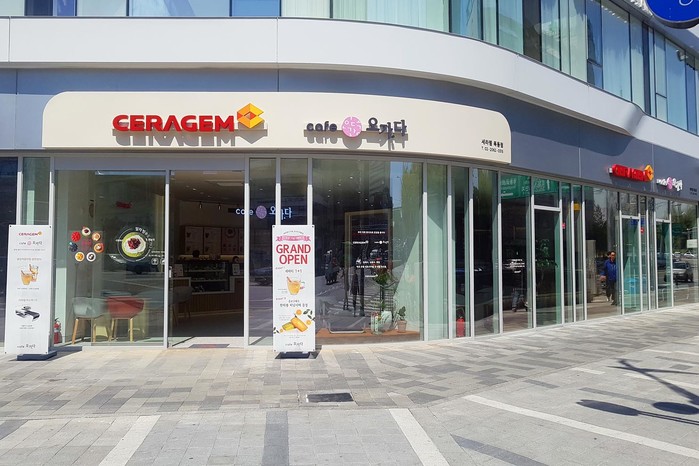 세라젬, 직영 체험매장 서울 목동 신규오픈... 건강차, 카페 오가다와 콜라보
