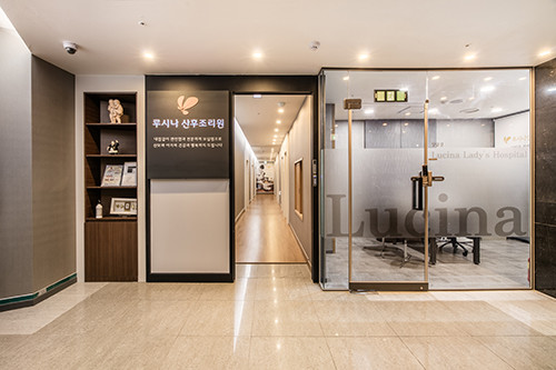 루시나 산후조리원, 산모와 아기를 위한 최고급 인테리어와 서비스로 제공해