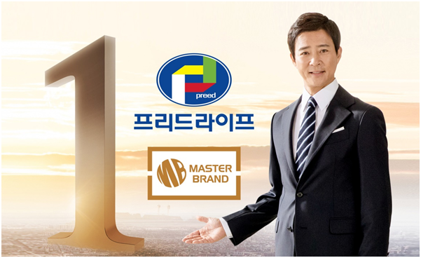 프리드라이프, 7년 연속 ‘대한민국 대표브랜드 대상’ 상조서비스 부문 수상