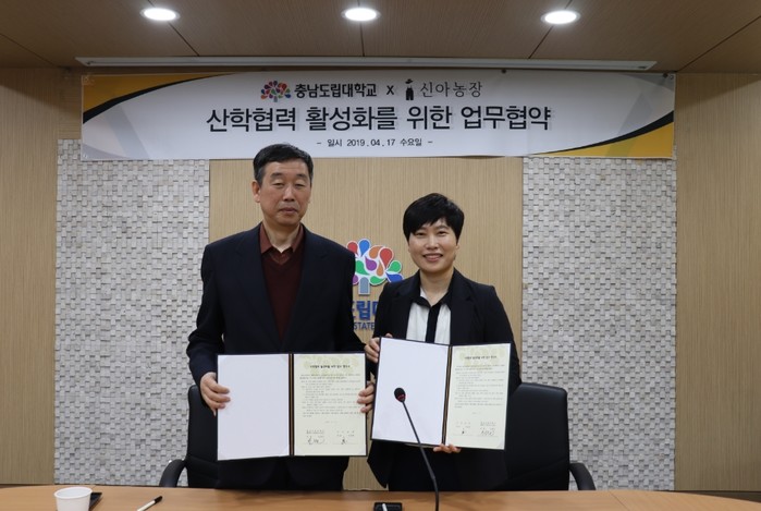 ‘신아농장’미세먼지에좋은맥문동차로충남도립대학교와산학협력MOU체결
