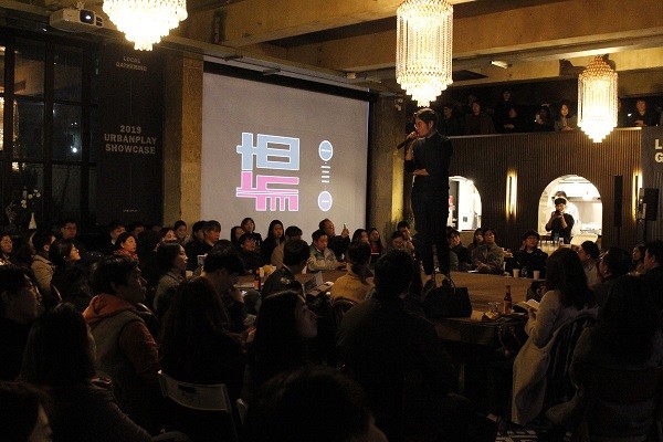로컬 비즈니스의 최전선 어반플레이 ‘Local Gathering’ 성료