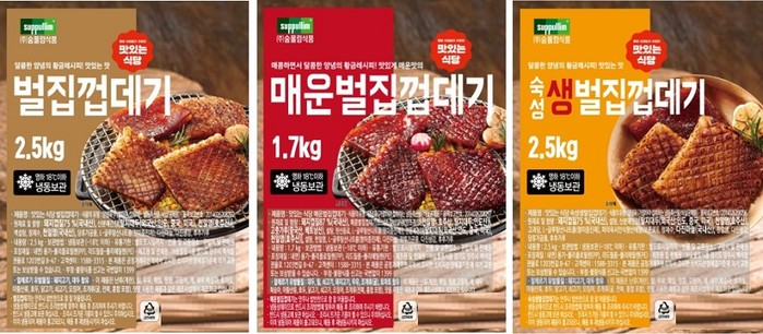 숲풀림 식품, 신제품 벌집껍데기 출시