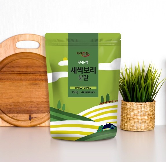 차예마을, 제주산 무농약 새싹보리분말 & 보이차 궁정산차 특가 할인판매