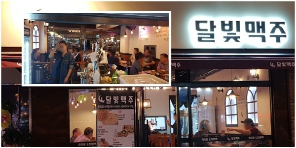 호프집 창업? 가을에도 부담 없는 조용한 성공의 대명사 ‘달빛맥주’와 함께
