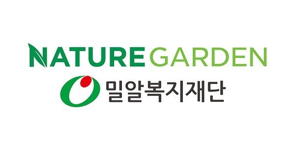 네이처가든, 밀알복지재단과 사회공언 업무협약으로 장애아동 정기후원해