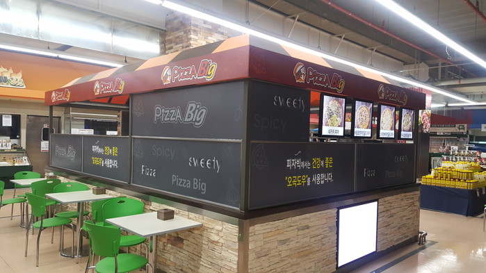 피자프랜차이즈 ‘피자빅’, 롯데마트 검단점 신규 매장 추가 오픈