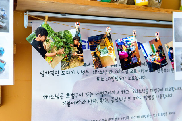 구미스토리④새로운 꿈을 키우는 도시, 구미