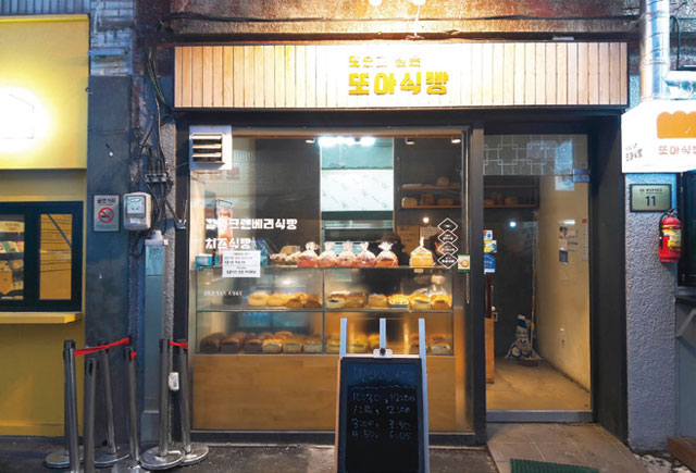 [알뜰신박 여행] 밥 생각 없었던 2박 3일 빵 여행