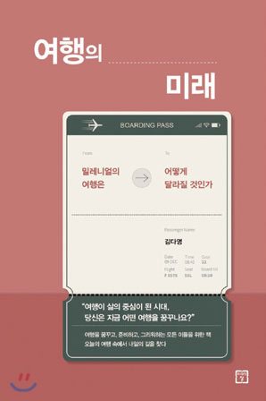 [BOOK]식객이 뽑은 진짜 맛집,  색객 허영만의 백반기행