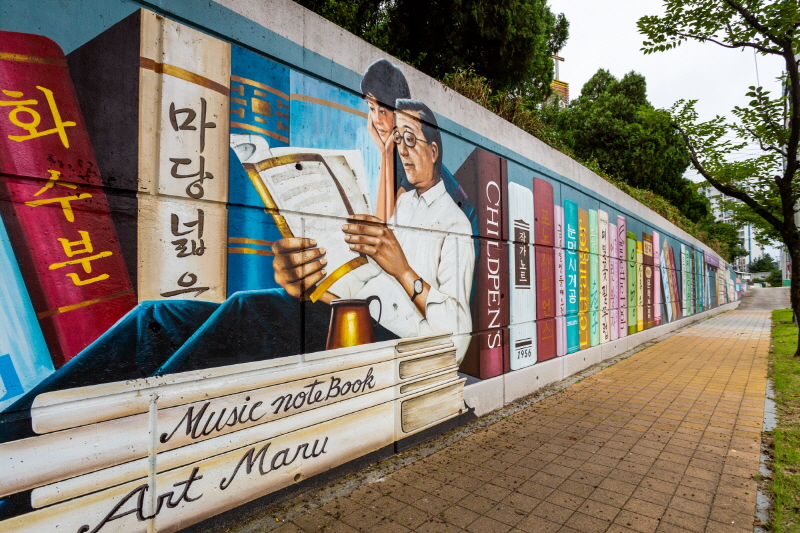 동해, 사부작사부작  바닷가 세 달 살이