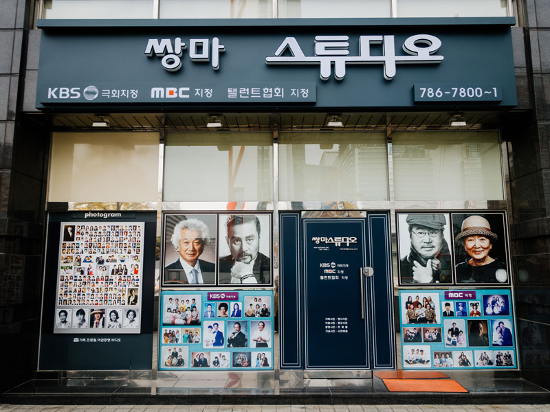 오랜 시간을 담은 서울의 가게 10