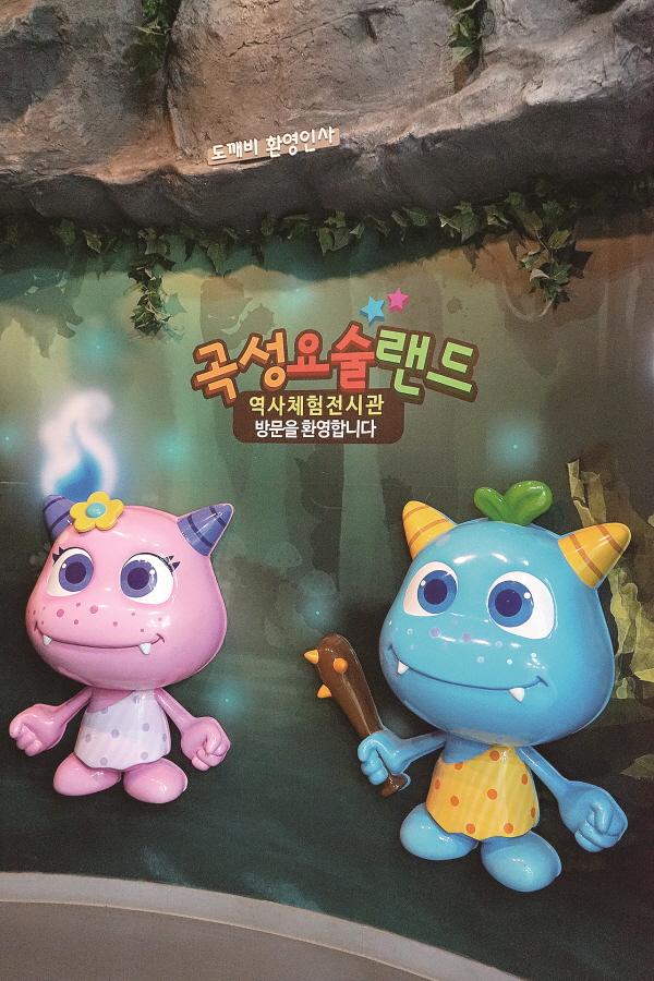 욕심껏 곡성 담기