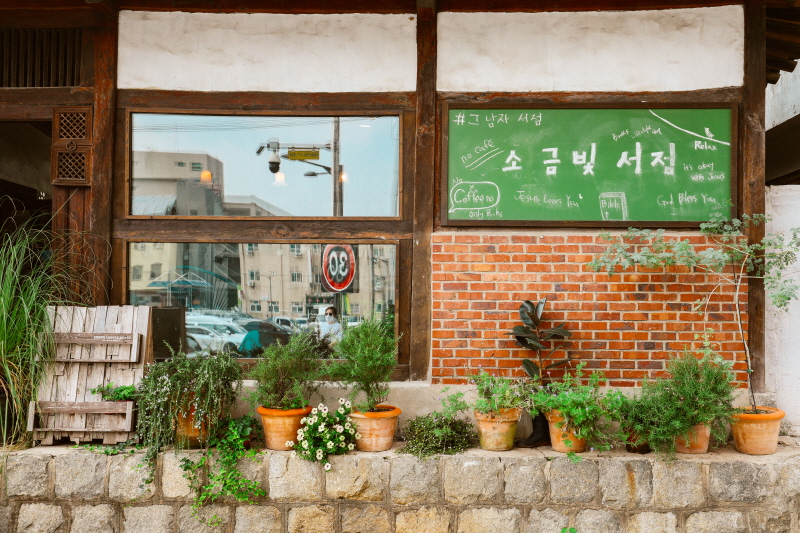 가을은 독서의 계절, 강화도 감성 책방