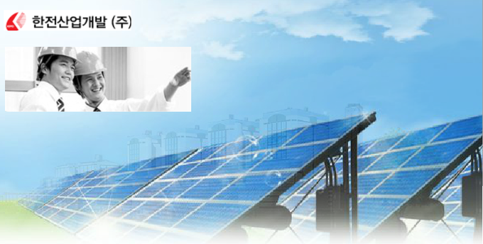한전산업개발, 국세청 세무조사 받았다