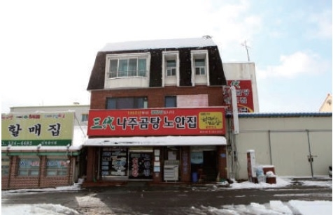 [숨은 맛집 찾기] 4대 나주곰탕 천억집