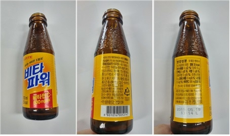 롯데칠성 비타파워 음료서 약 8미리 길이 유리조각 나와