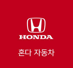 경실련, 신차에서 녹 발생한 혼다 어코드 등 즉각 교환·환불 촉구