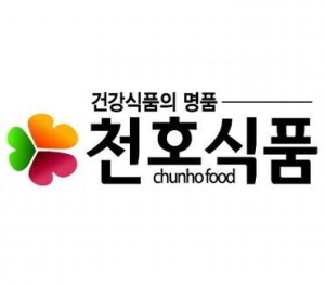 천호식품, 2만8000명 고객정보 해킹…홈페이지 사과문 게재