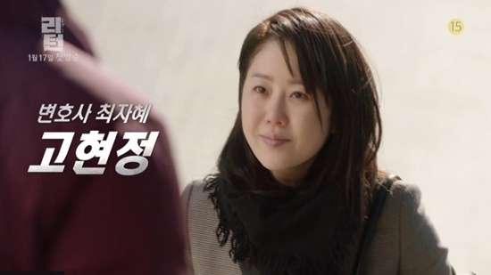 고현정 하차 이어 박진희 투입 결정, 이전부터 교체 예견된 일? 속전속결 결정
