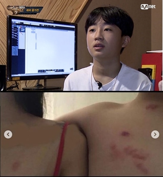 디아크 전 여친, 얼굴과 몸매 사진 유포돼 심적 고통 호소…악플 쏟아져 문신 거른다