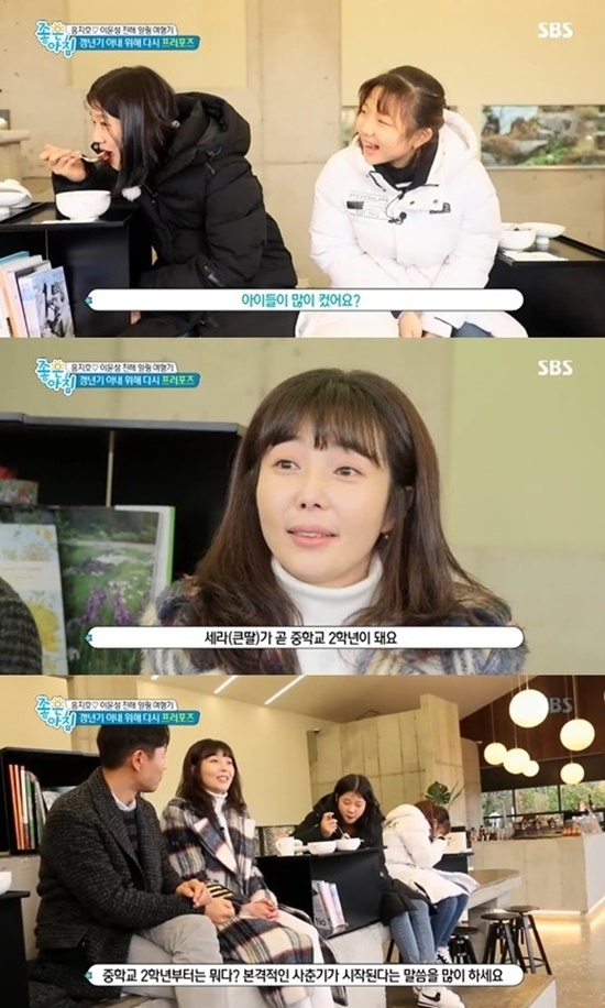 이윤성 홍지호, 지난날 회상…첫 만남은? “지인과 함께한 자리서 만난 후 치과에서 만났다