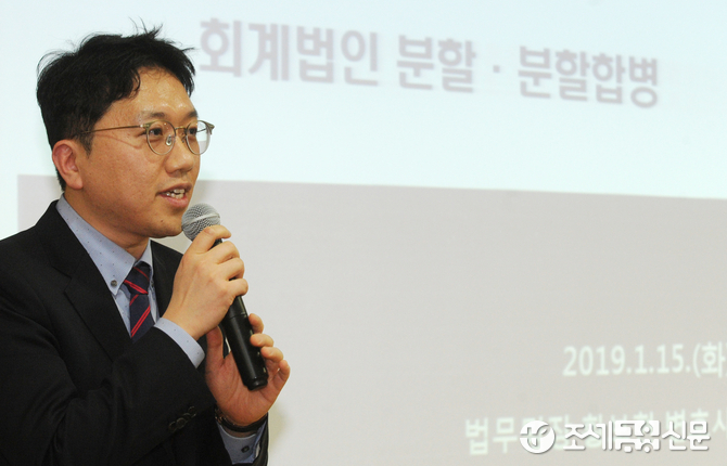 [포토뉴스]회계법인 분할 합병 설명회