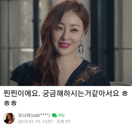 스카이캐슬 18회, 급격히 실종된 분량에 찐찐 오나라 자체 떡밥 방출