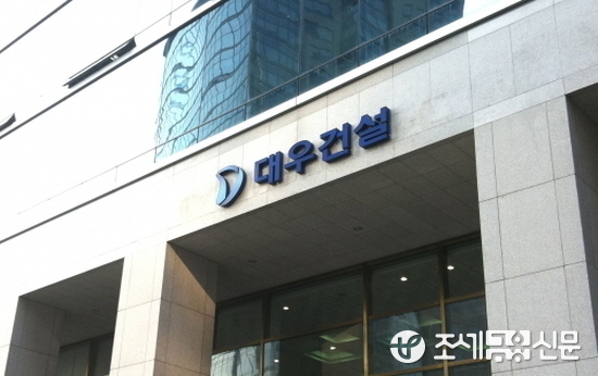 대우건설, 지난해 영업이익 6287억원…전년比 46.6% 증가