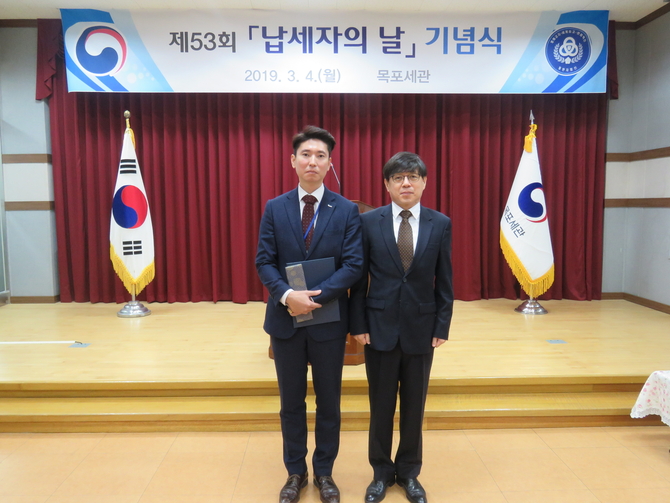 목포세관, 목포신항만운영(주) 세정협조자 표창