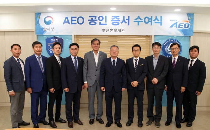 부산세관, ㈜아이엠에이해운항공 등 3개 업체에 AEO 증서 수여