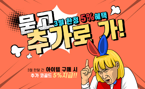 스포코리아, 서비스 1주년 감사합니다 이벤트 진행