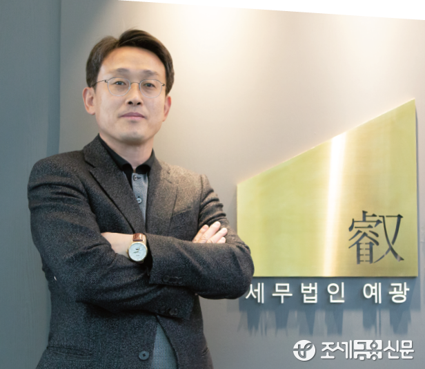 [인터뷰] 이준오 전 중부지방국세청장 “전문가 되고 싶어 국세청 선택했다”