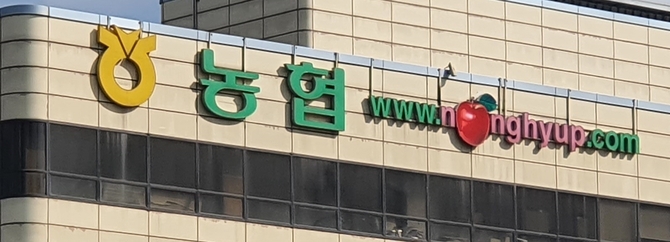 금소법 시행 D-4…금융위 단위농협‧새마을금고에도 적용 추진