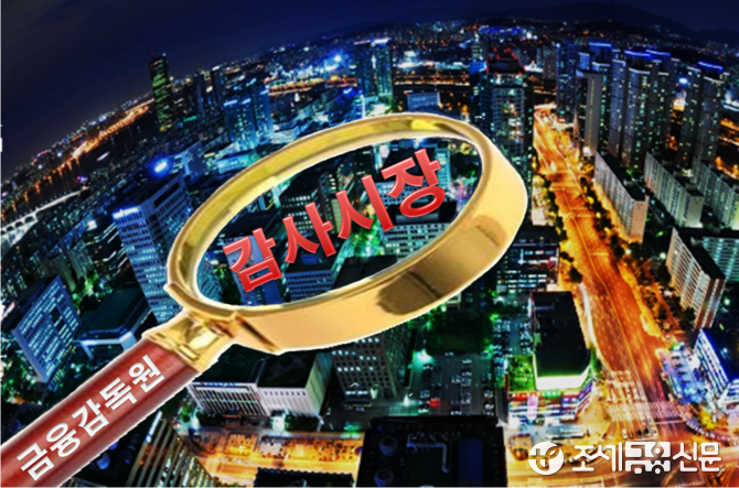 빅4 회계법인 추월한 중형 회계법인 감사시장 지배력 커져