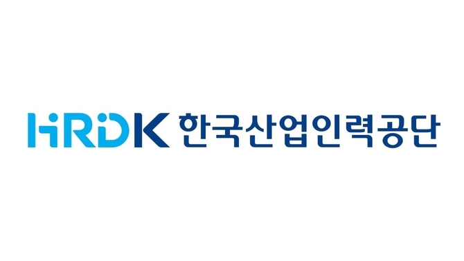 산업인력공단, 하반기 해외 취업 연수생 798명 모집한다