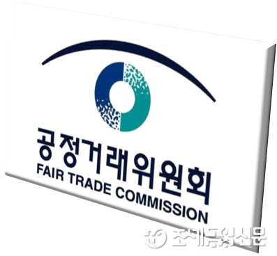 공정위, 중량물 하역·운송용역 입찰 담합 3개사에 과징금 49억원