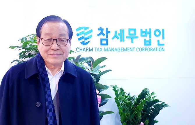 [이전] 참 세무법인, 본사 이전 간소한 기념식 개최