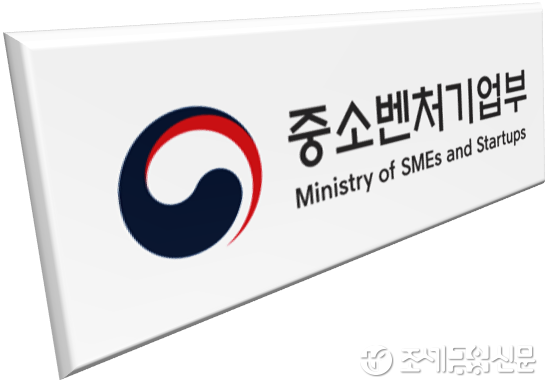 중기부, 중소기업·대학·연구소 컨소시엄형 기술개발 지원