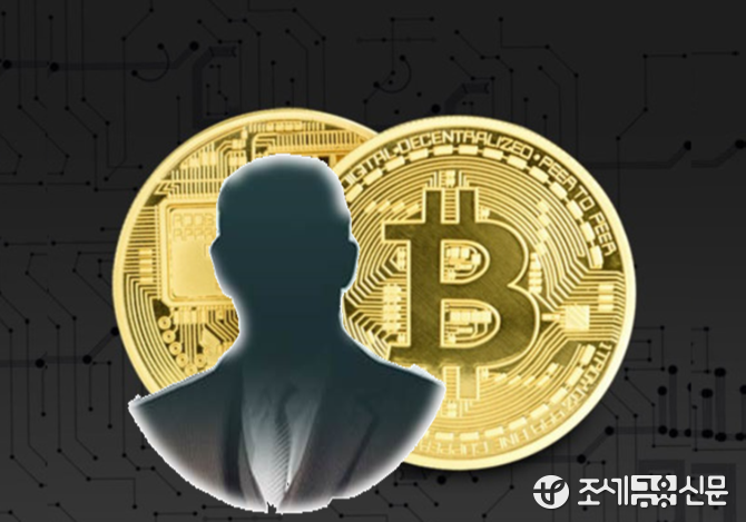 가상화폐 투자 위해 직원 상조회비 등 8억 횡령한 40대 실형