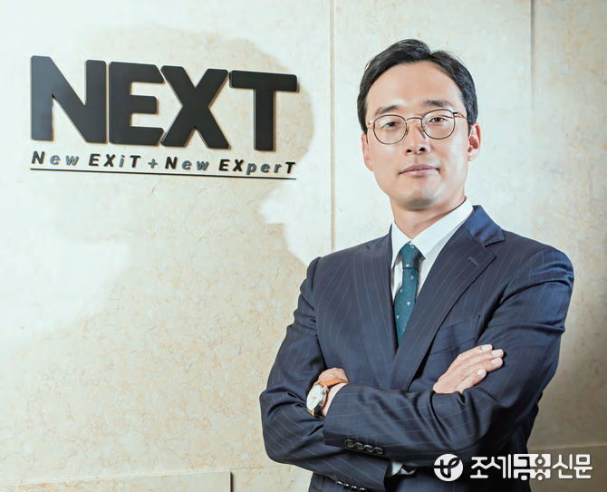 [인터뷰] 세무법인 넥스트 조남철 대표세무사 “세상을 바꾸는 세무사가 되겠다”