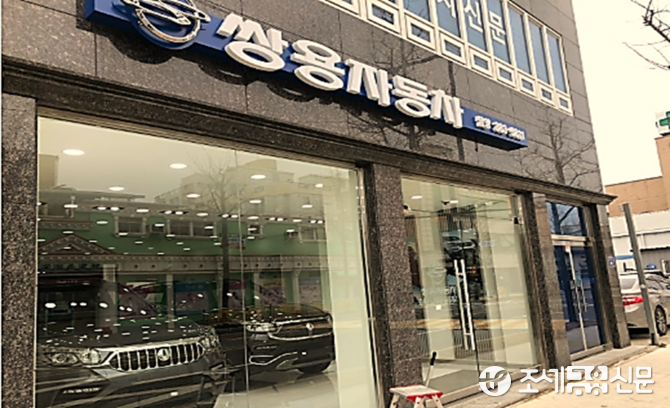 쌍용자동차, 마힌드라 등 해외채권자 3자 배정 유상증자