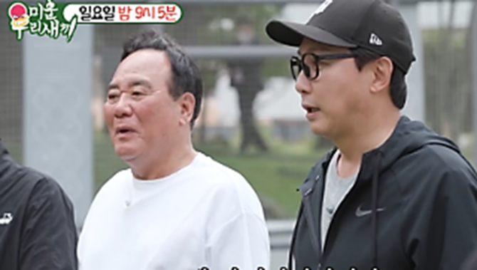 레미콘공업협동조합연합회, 중기사랑나눔재단에 후원금