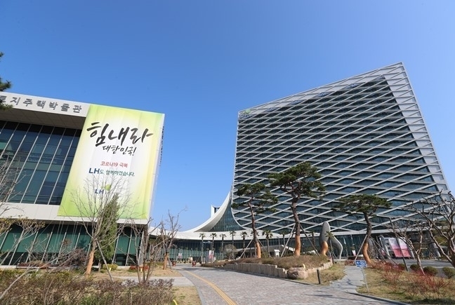 LH, 혁신안 반영한 후속인사 실시…사장 직속 컨트롤 타워 신설