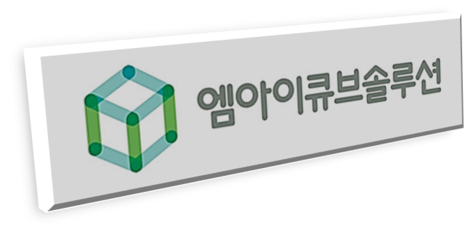 엠아이큐브솔루션, 증권신고서 제출…내달 코스닥 상장