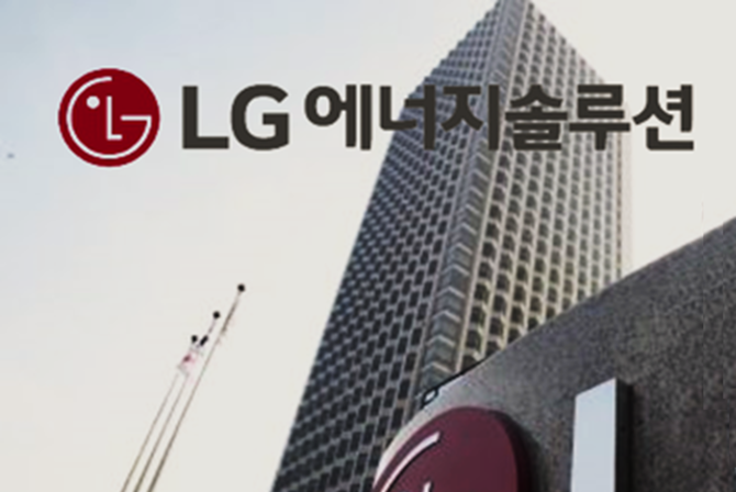 LG에너지솔루션, 첫 회사채 발행…생산·R&D 투자 본격화