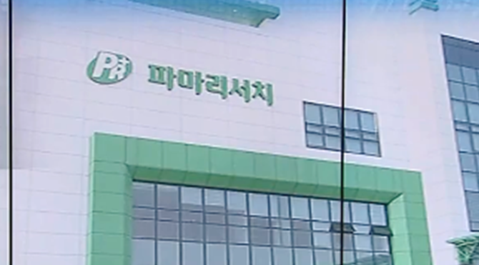 파마리서치 씨티씨바이오에 200억원 출자