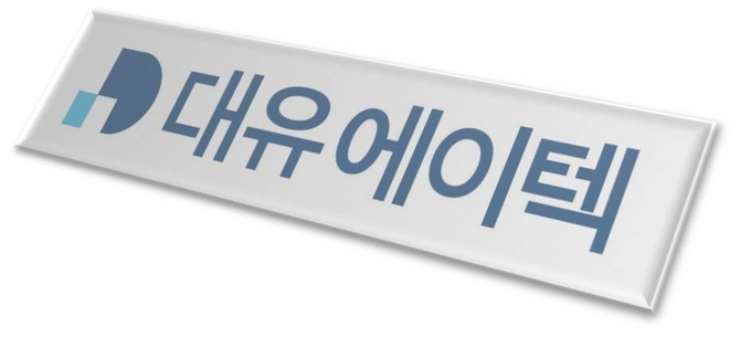 대유에이텍, 몽베르CC 3천억원에 매각...동화그룹 인수